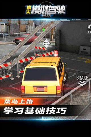 城市汽车真实模拟驾驶游戏绿色版图3