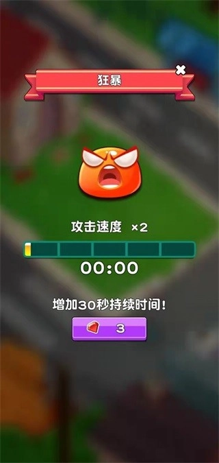 植物血战僵尸安卓免费版图2
