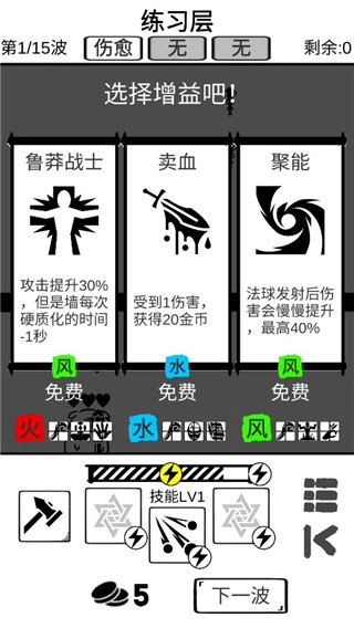 时代变了游戏无广告版图4