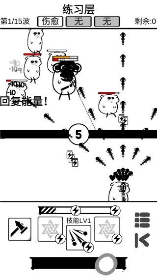时代变了游戏无广告版图3
