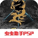 三国志6汉化版