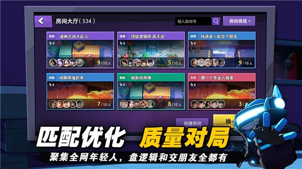 嘿嘿太空杀国际服游戏无广告版图2