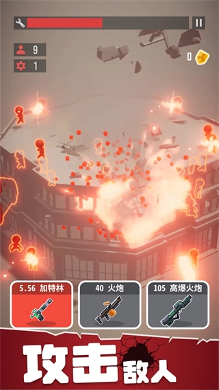 战斗直升机模拟器安卓免费版图2