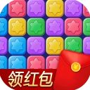 消除星星乐红包版