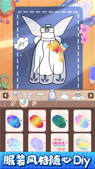 小花仙装扮记原版图1