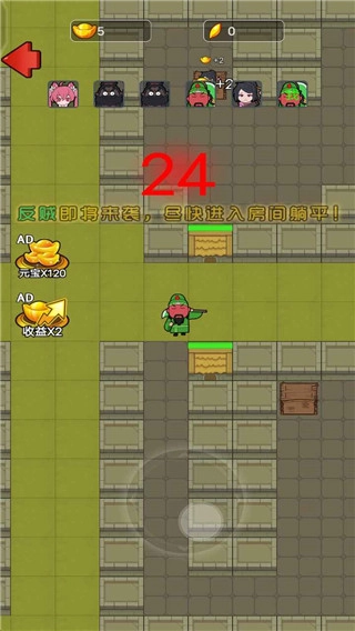 猛鬼三国原版图5