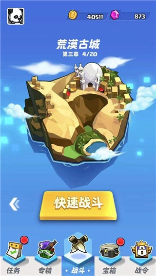 荒野僵尸大猎杀游戏官方最新版图1