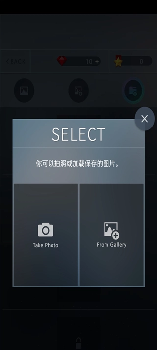 益智拼图世界直装游戏版图3