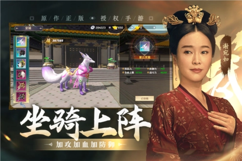 上阳赋游戏安装包图2