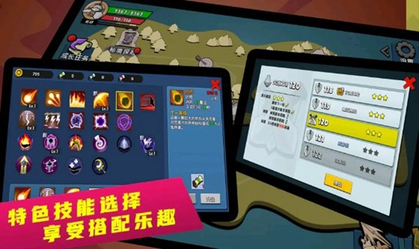 幻之岛安卓直装版图2