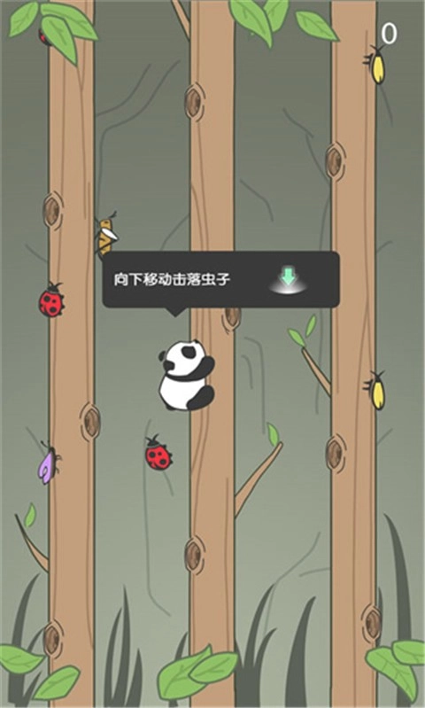 熊猫爬树最新版图1