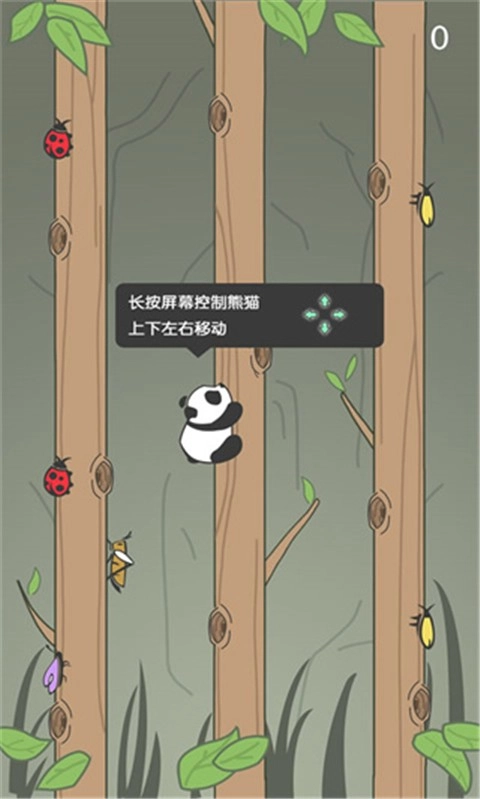 熊猫爬树最新版图3