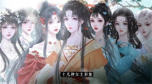 重生做地主免费原版图2