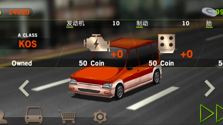 驾驶达人游戏绿色版图2