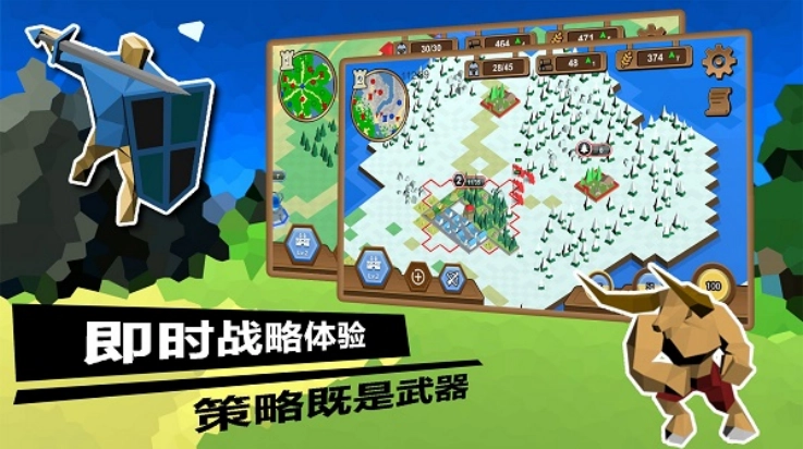 武力王国游戏纯净最新版图4
