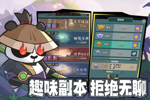 骑士与大龙安卓直装版图1