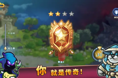 骑士与大龙安卓直装版图3