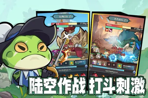 骑士与大龙安卓直装版图4