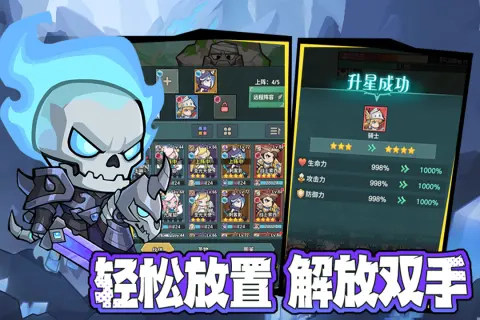 骑士与大龙安卓直装版图5