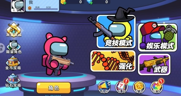 彩虹朋友沙盒游乐场免费版图3
