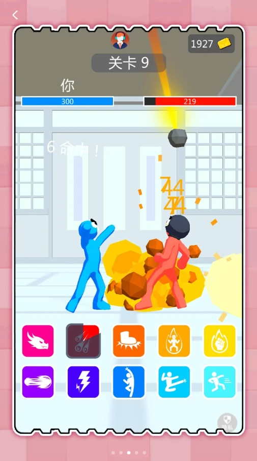 火柴人真实模拟2免费原版图5