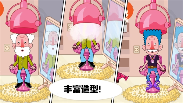 商店经理我的超市原版图2
