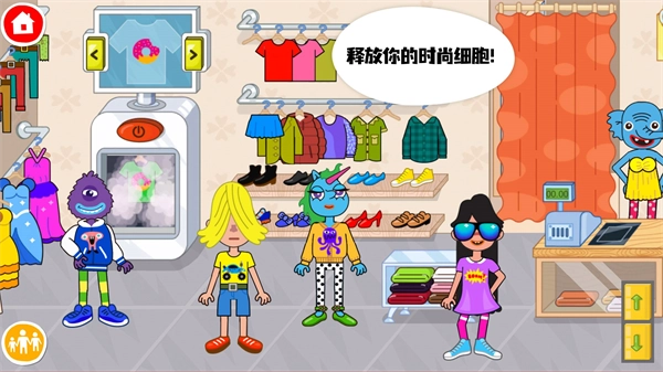 商店经理我的超市原版图4