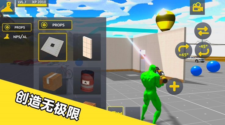 玩偶人自由对战最新版图1