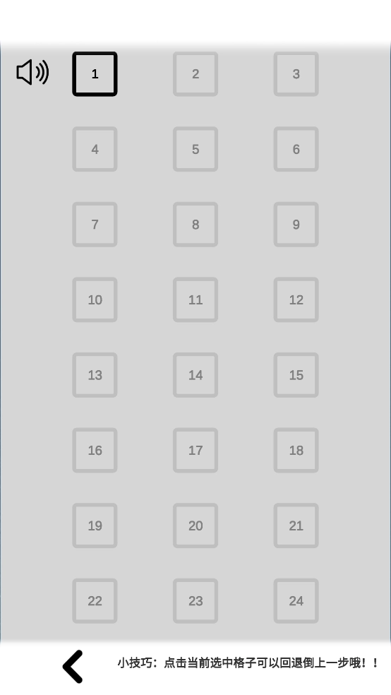 立方骑士手机正版图2