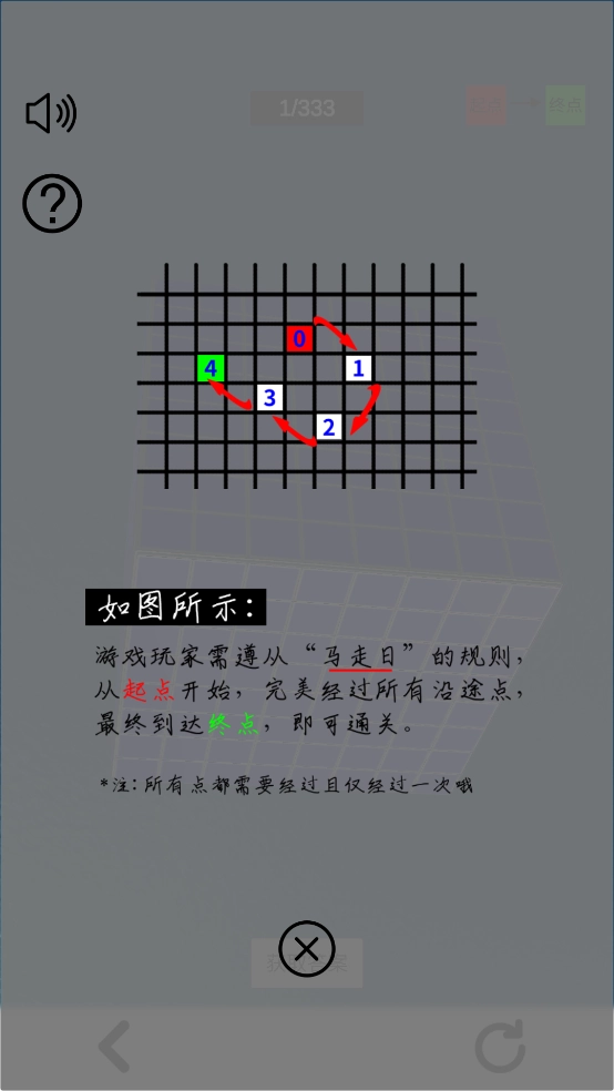 立方骑士手机正版图3