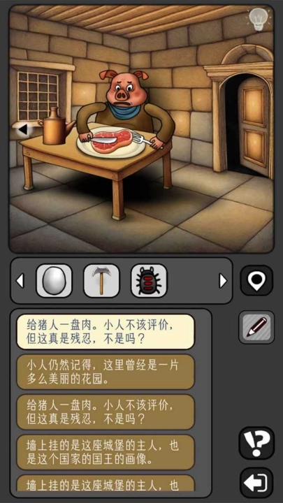 宇宙怪谈最新免费版图1