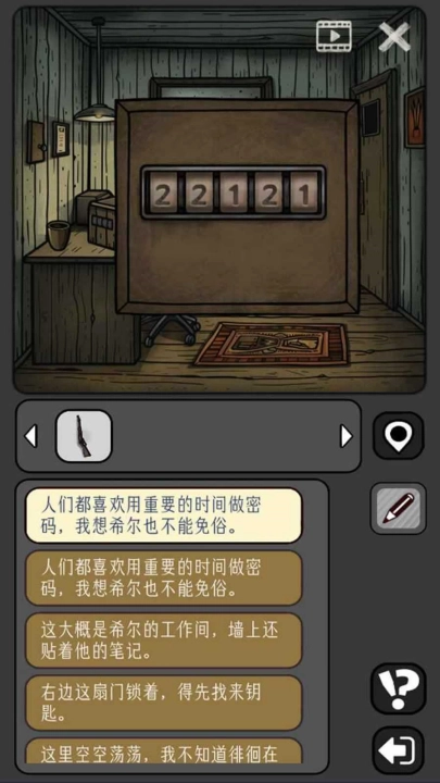 宇宙怪谈最新免费版图3