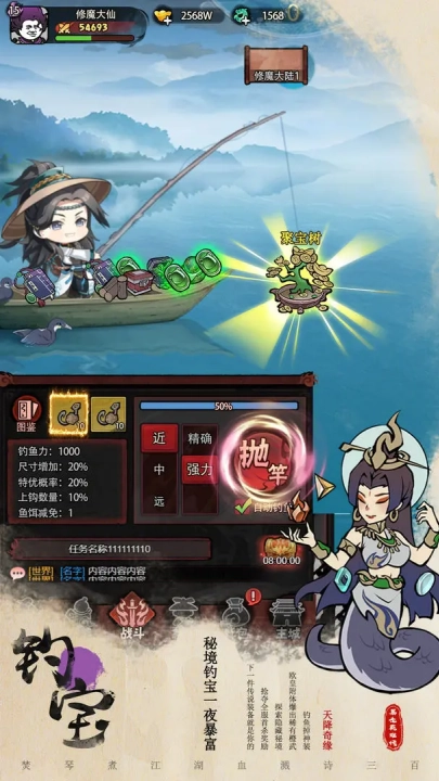 暴走英雄传手机免费版图1
