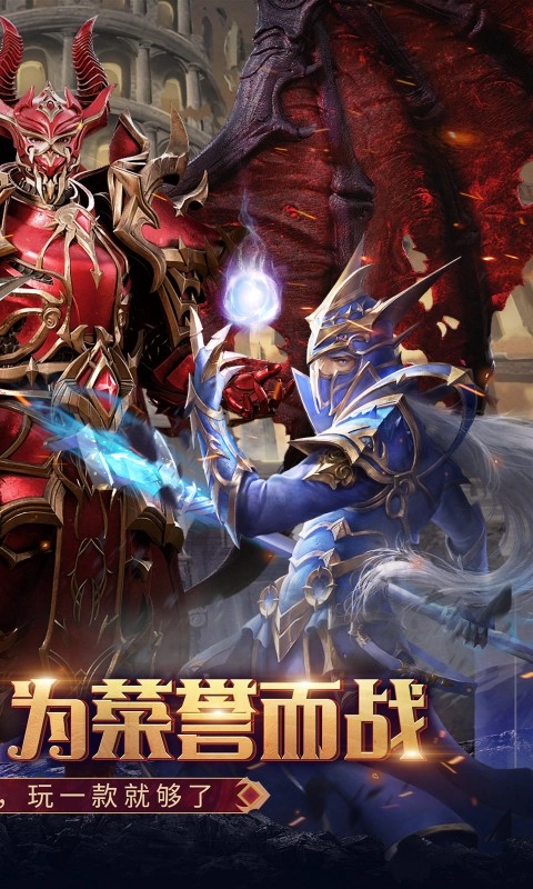 魔法来袭原版图2