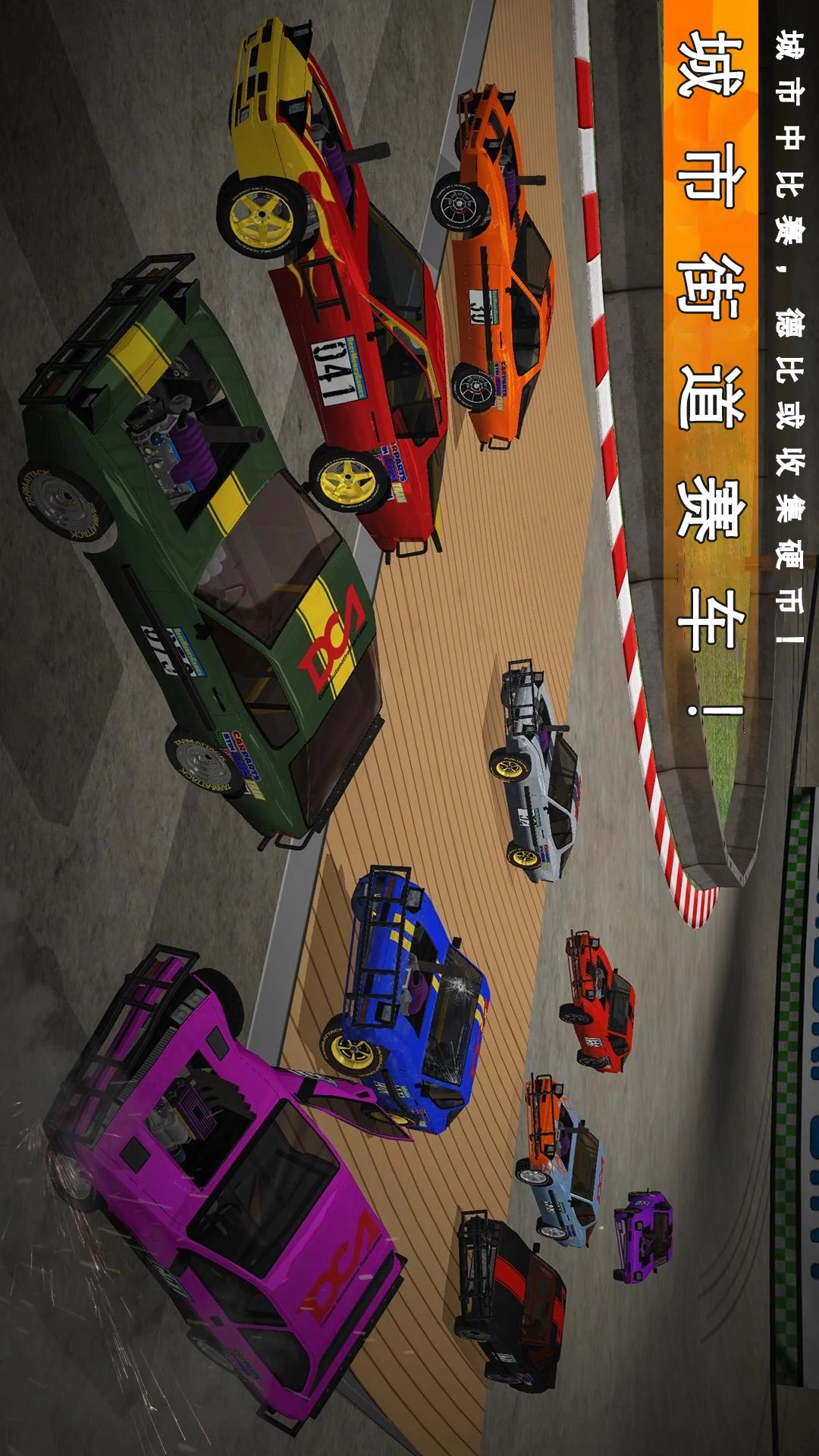 破坏赛车王安卓版图3