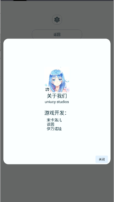 养只颜文字游戏官方版图4