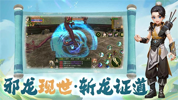 热江武林免费版图2