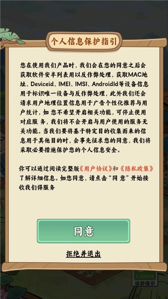 治愈小农庄赚钱小游戏官方版图1
