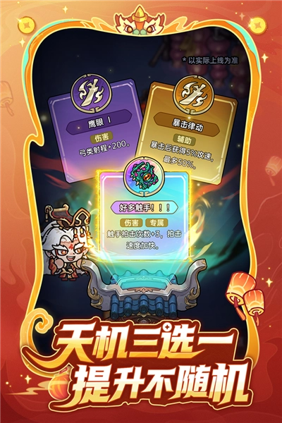 英勇之地oppo渠道服(5)