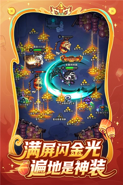 英勇之地oppo渠道服(4)