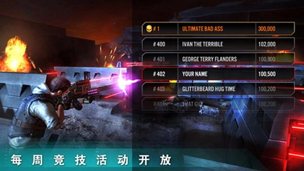 终结者创世纪革命Terminator游戏正版图3