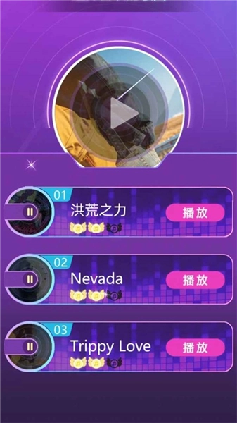 天才音乐家游戏官方版图3