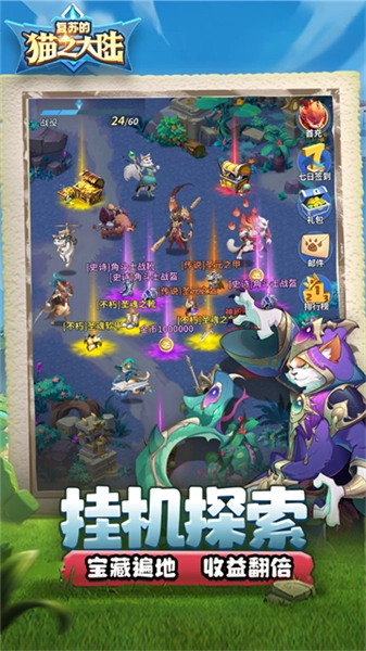 官方正版图5