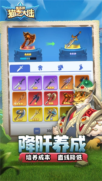官方正版图4
