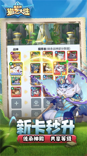 官方正版图3