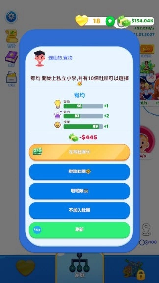DesignFamilyLife免费原版图3