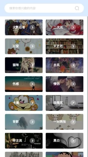 奇米奇米动漫(动漫追番平台)最新版图4