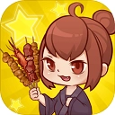 深夜烧烤游戏官方版