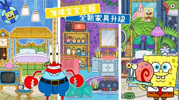 托卡世界丽鸥小镇直装游戏版图3