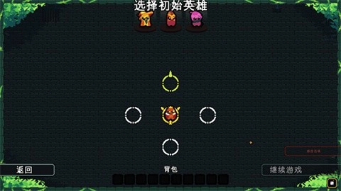 吾王保卫战正版图1